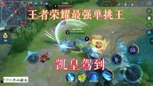 王者新消息最新爆料视频,揭秘最新爆料视频中的神秘内容