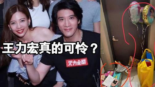 王力宏李靓蕾爆料视频,婚姻真相揭露