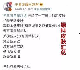 爆料广州主播事件最新情况,真相揭晓，网络舆论再起波澜