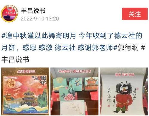 丰昌说书爆料最新消息新闻,最新热点新闻大揭秘