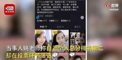 爆料老师视频,视频爆料揭示真实教学瞬间