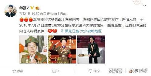 黑龙江爆料人是谁啊最新消息,揭秘幕后真相