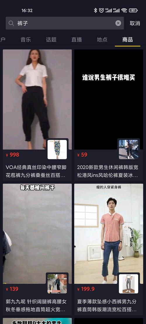 抖音事件最新爆料视频,揭秘背后惊人真相！