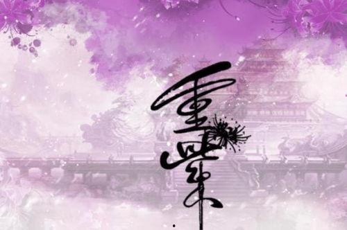 重庆师尊爆料视频,一场惊心动魄的幕后故事