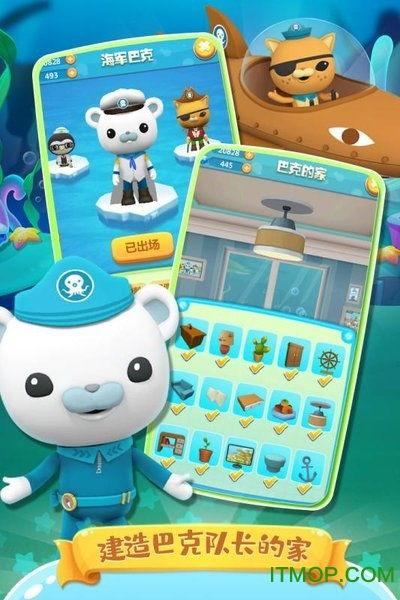 在线观看海底小纵队,跟随海底小纵队探索未知海洋世界